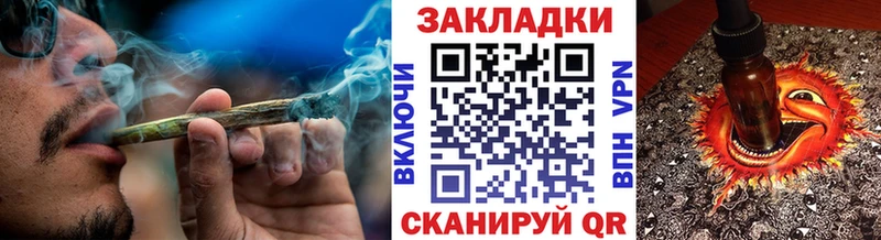 Марихуана Яблоновский