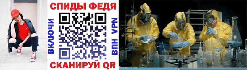 АМФЕТАМИН 98% Яблоновский