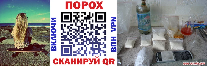 АМФЕТАМИН 98%  Яблоновский 