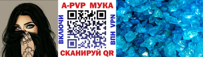 APVP VHQ Яблоновский