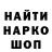 КЕТАМИН VHQ pwl kosolapi
