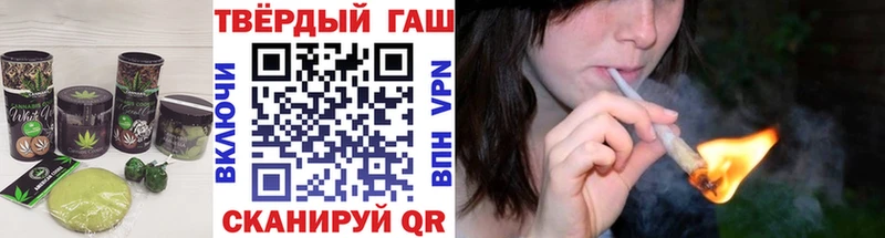 Печенье с ТГК марихуана  MEGA онион  Яблоновский 