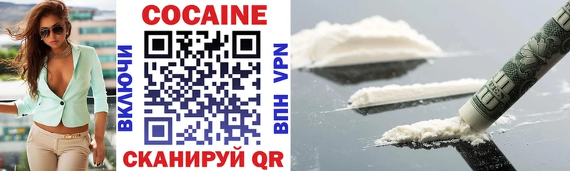 Cocaine 97%  Яблоновский 