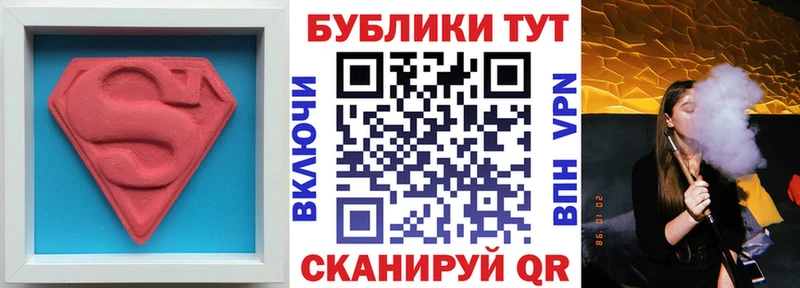 площадка наркотические препараты  Яблоновский  Экстази 99% 