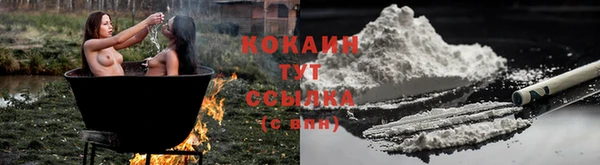 прущая мука Абинск