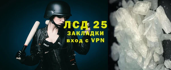 СК Абдулино