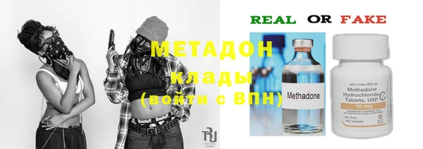 СК Абдулино