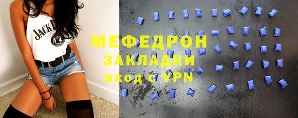 СК Абдулино
