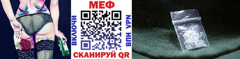 что такое наркотик  Яблоновский  Мефедрон mephedrone 