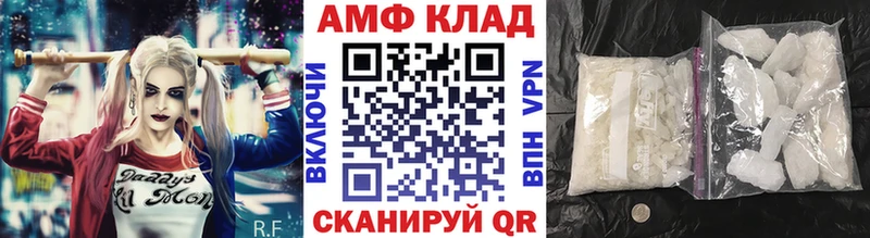 МЕТАМФЕТАМИН мет  даркнет клад  Яблоновский  наркота 