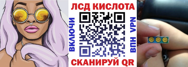 Марки 25I-NBOMe 1500мкг Яблоновский